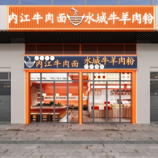 现代门头