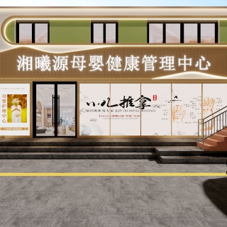 外门头