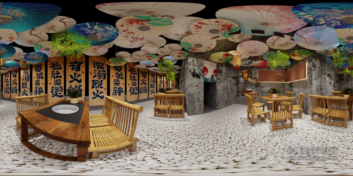 复古火锅店