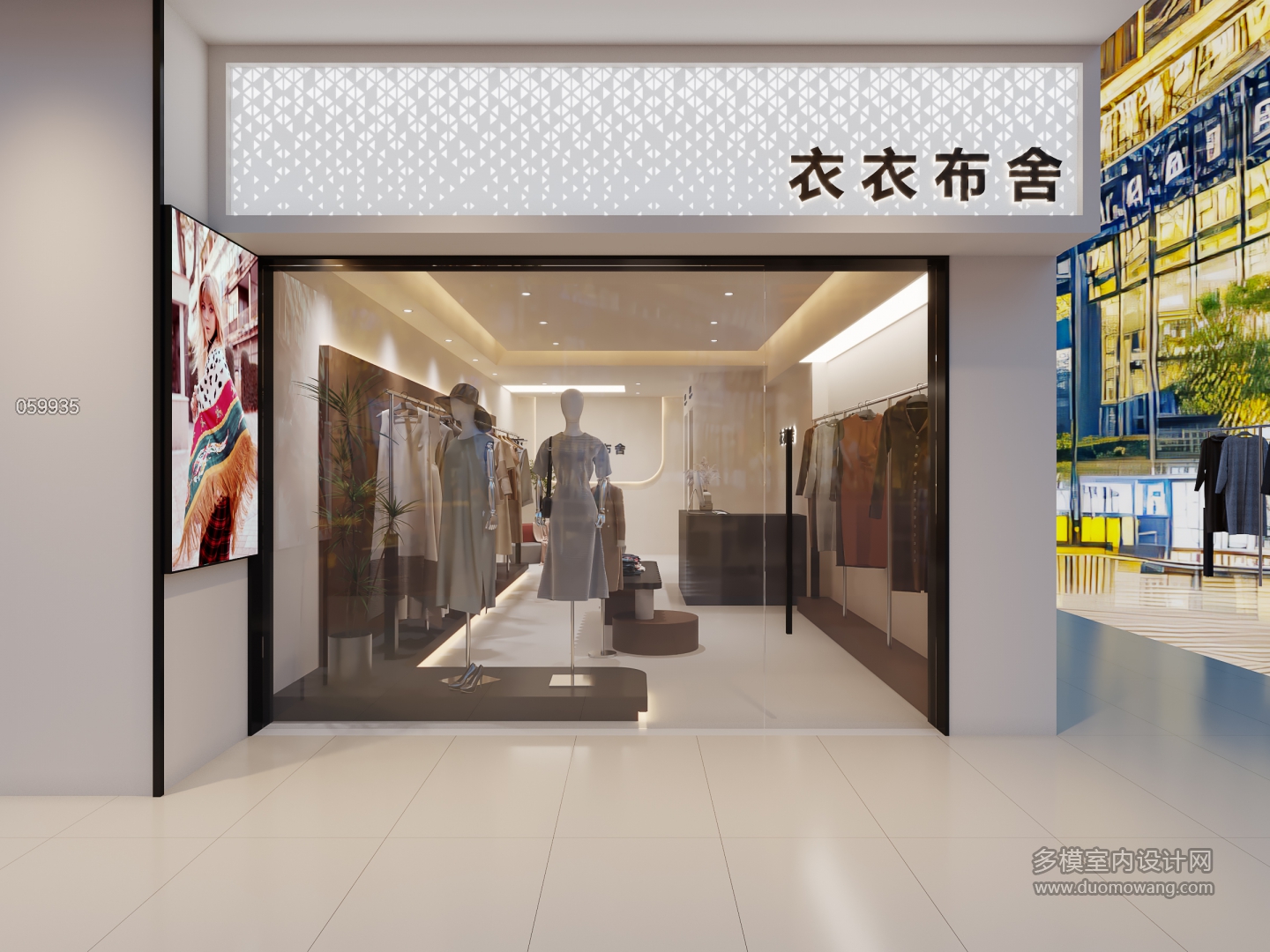 现代服装店门头