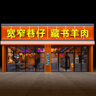 现代门头