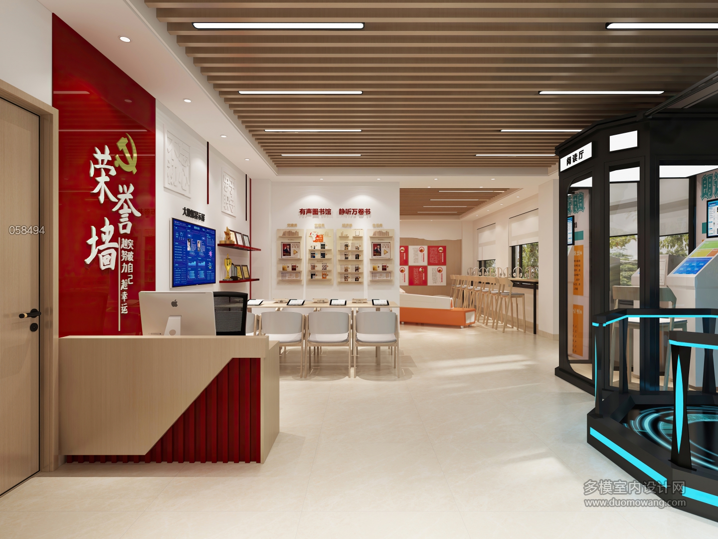 现代党建图书室二大队静态a