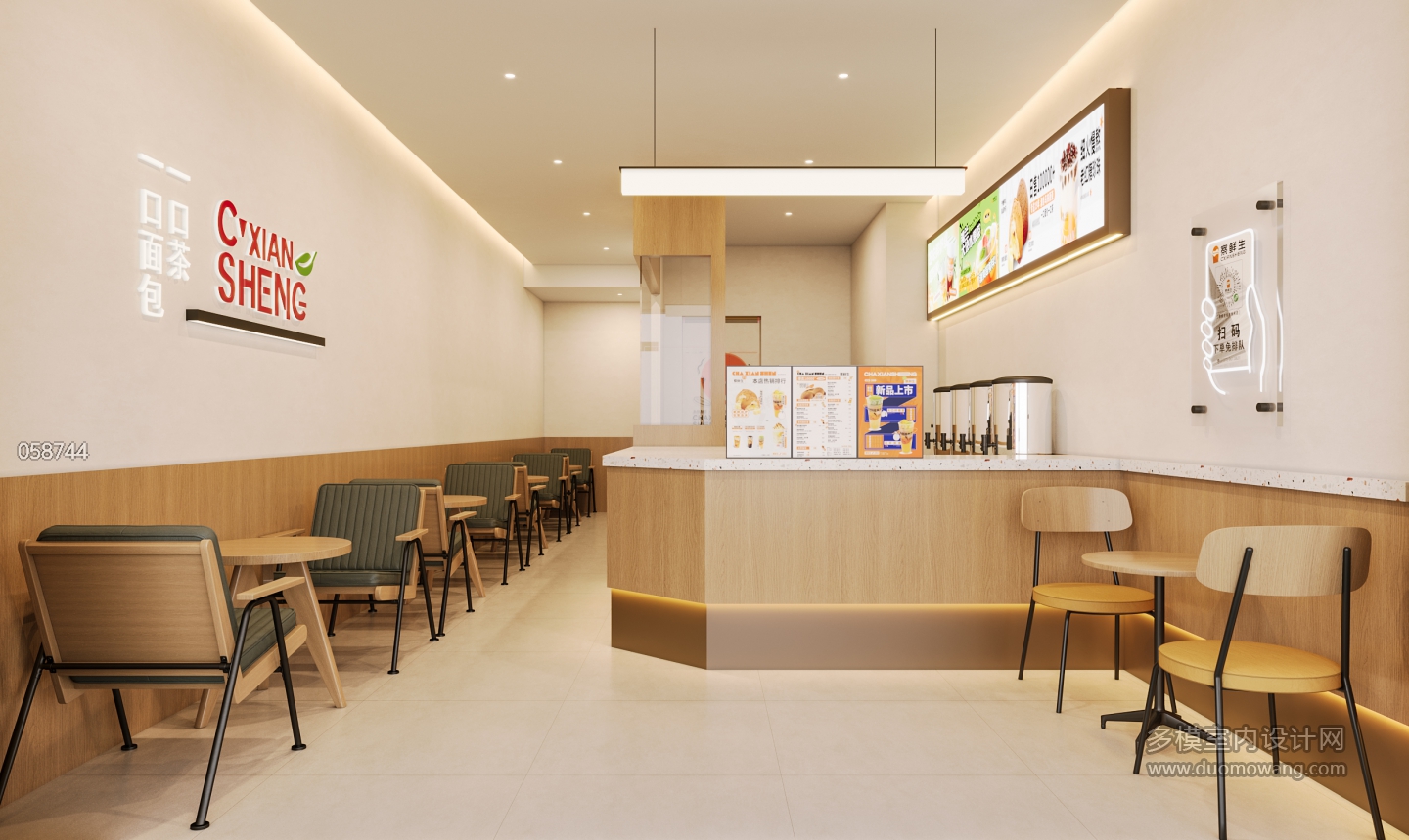 奶茶店室内