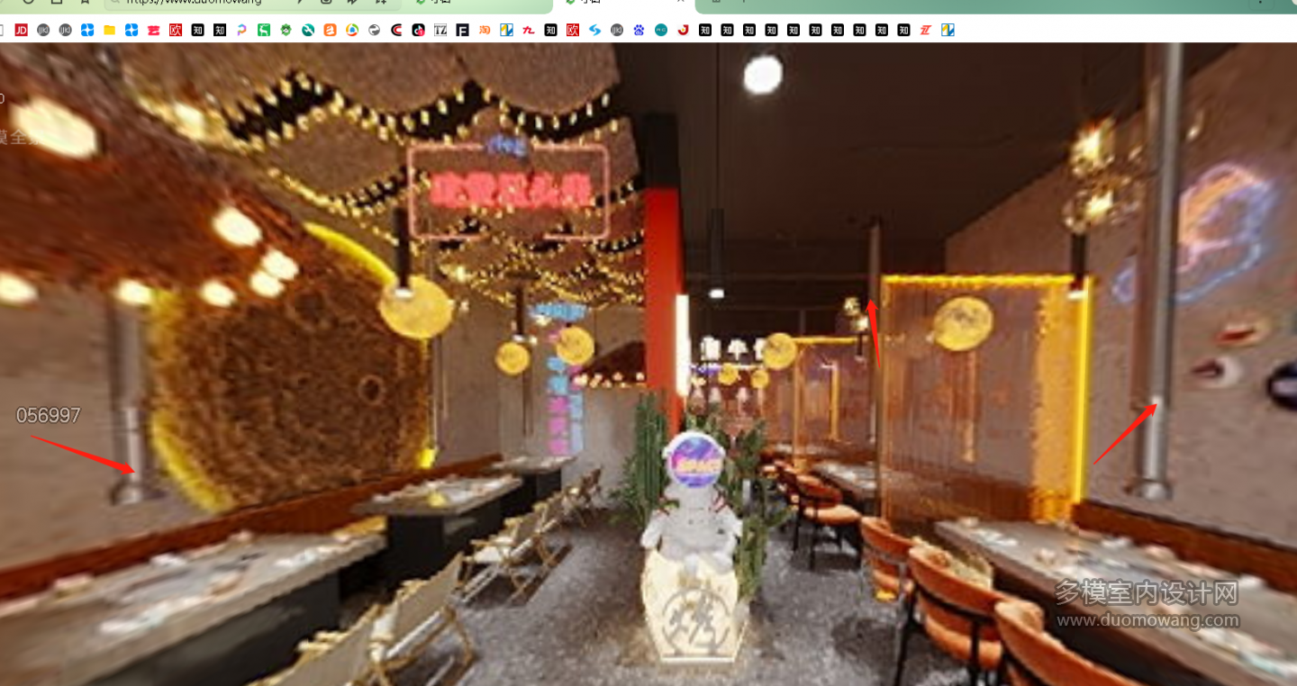 现代火锅店