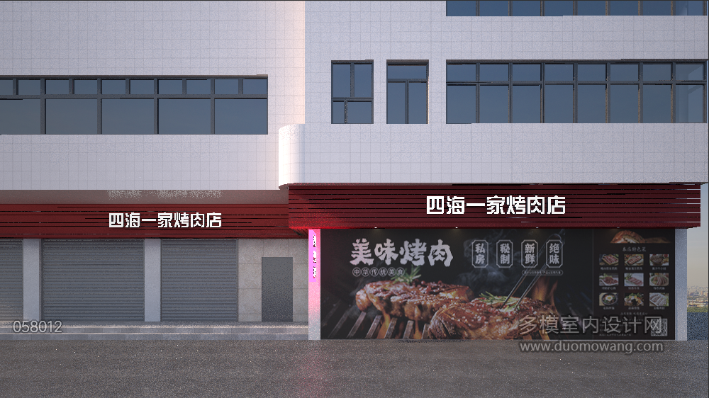 门头透视