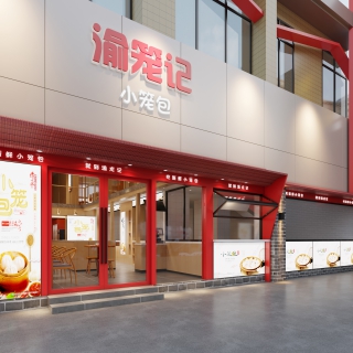 中式小笼包门头