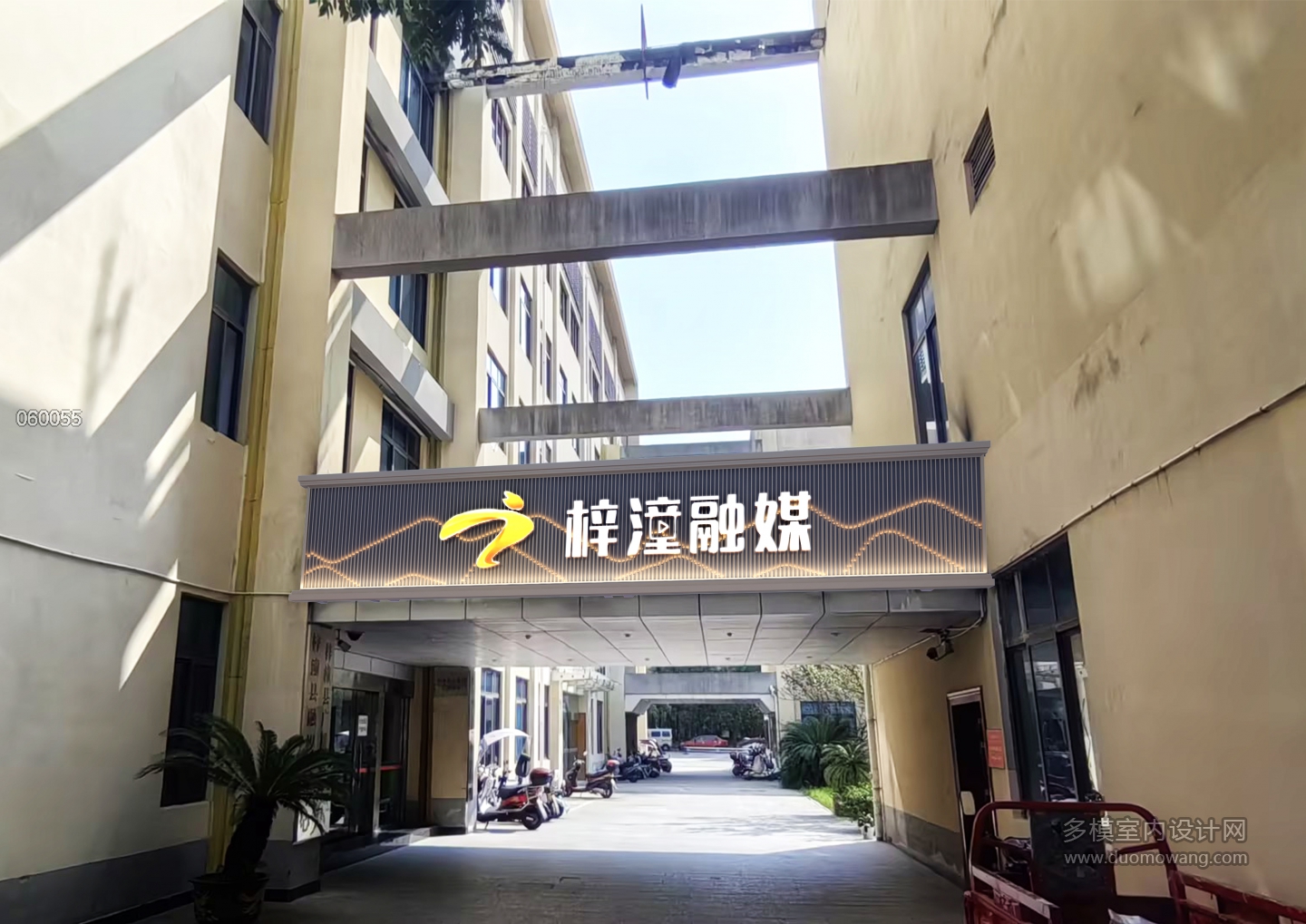牌匾p图
