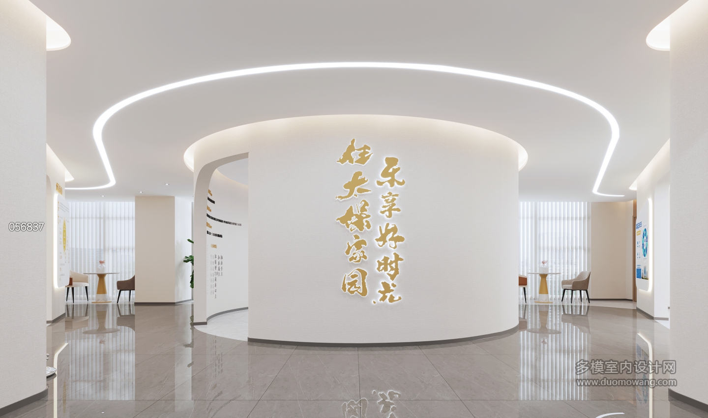 展厅单张1 拷贝