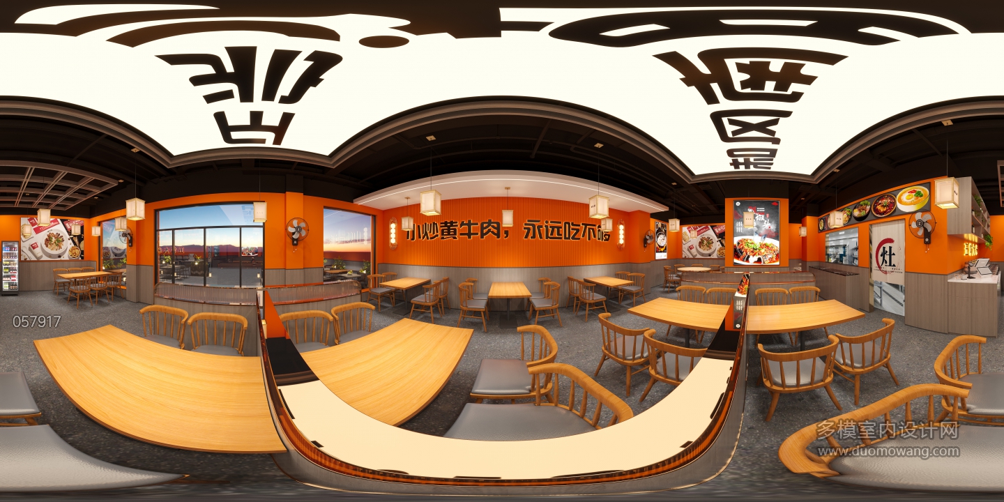 现代餐厅