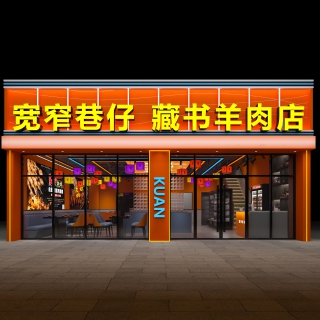 现代门头