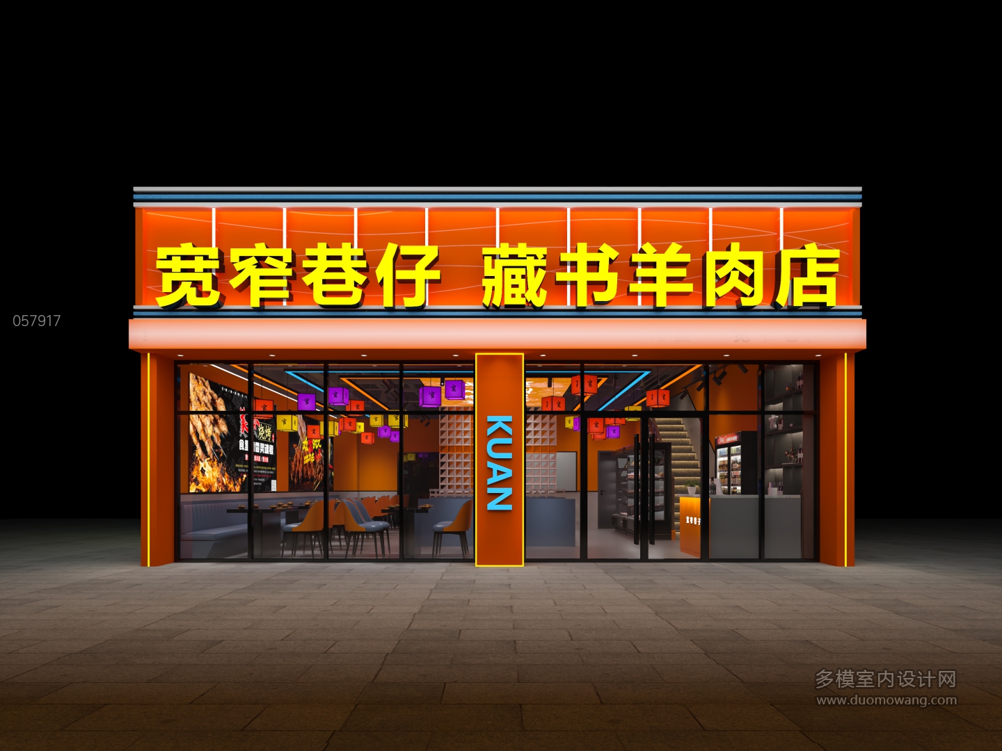 现代门头