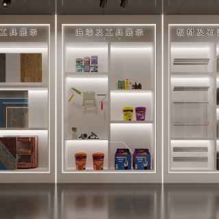 现代展区