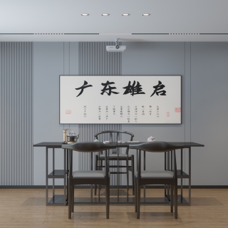 现代办公室单张