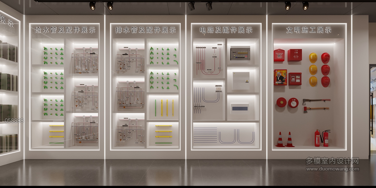 现代展区