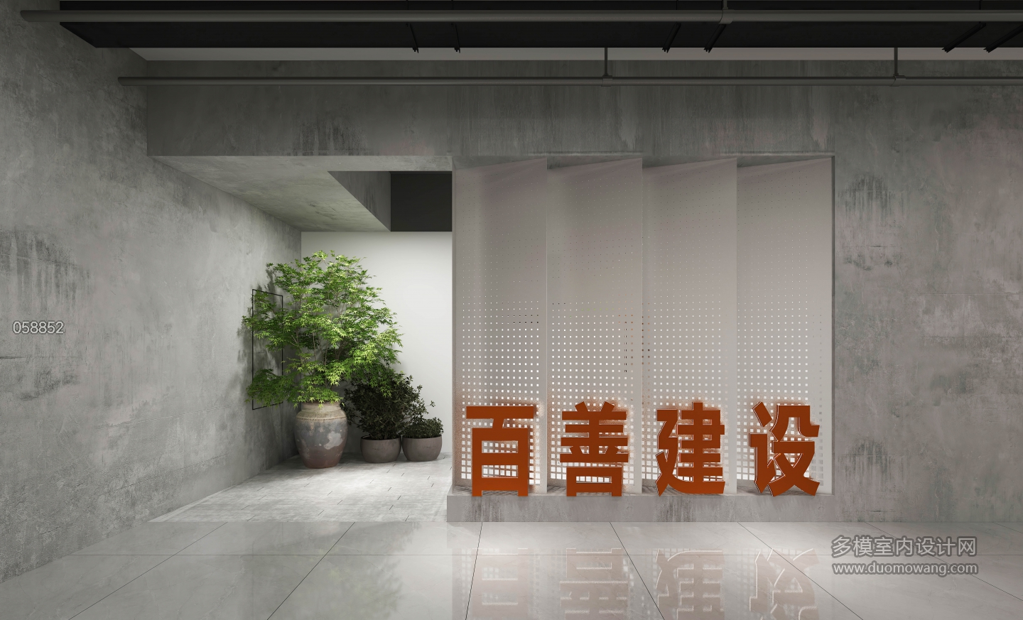 现代办公门口 (1)
