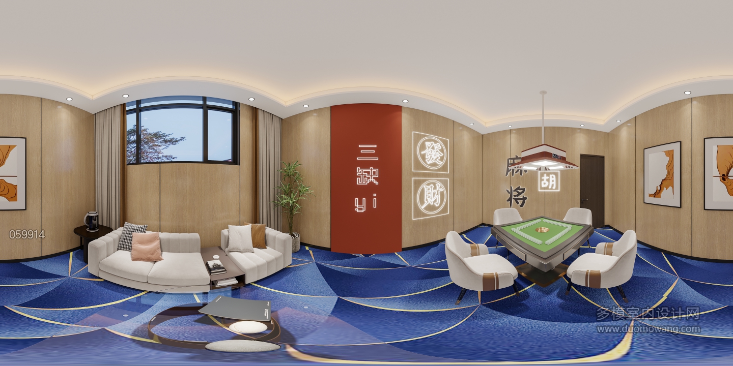 麻将室