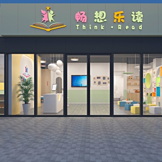现代 何工 托管室门头