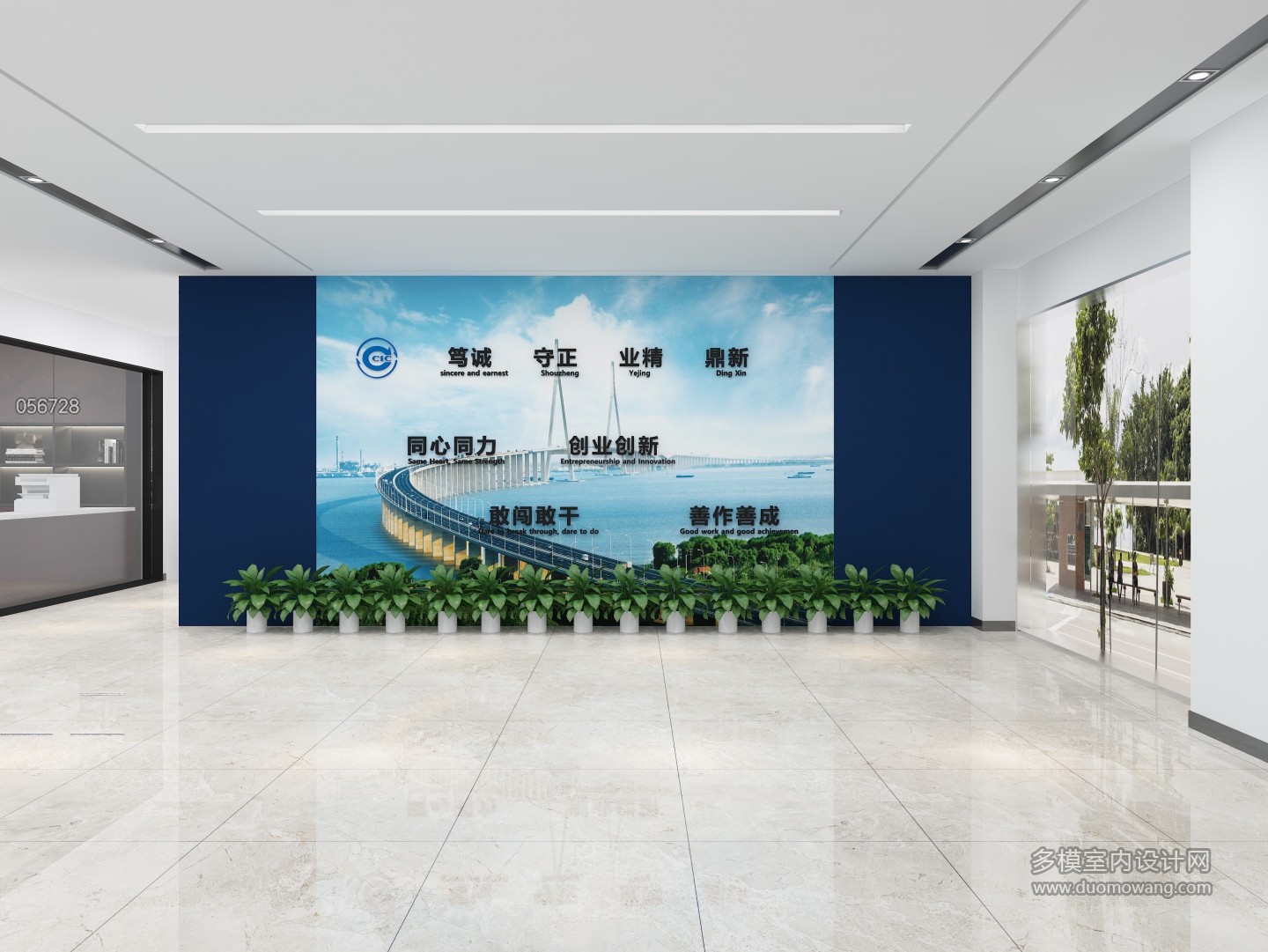 现代公共办公区5