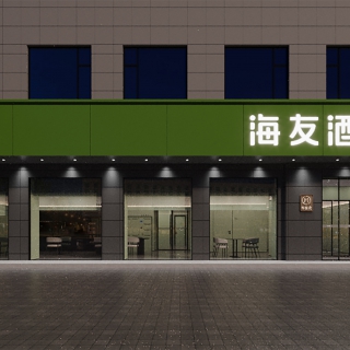 酒店