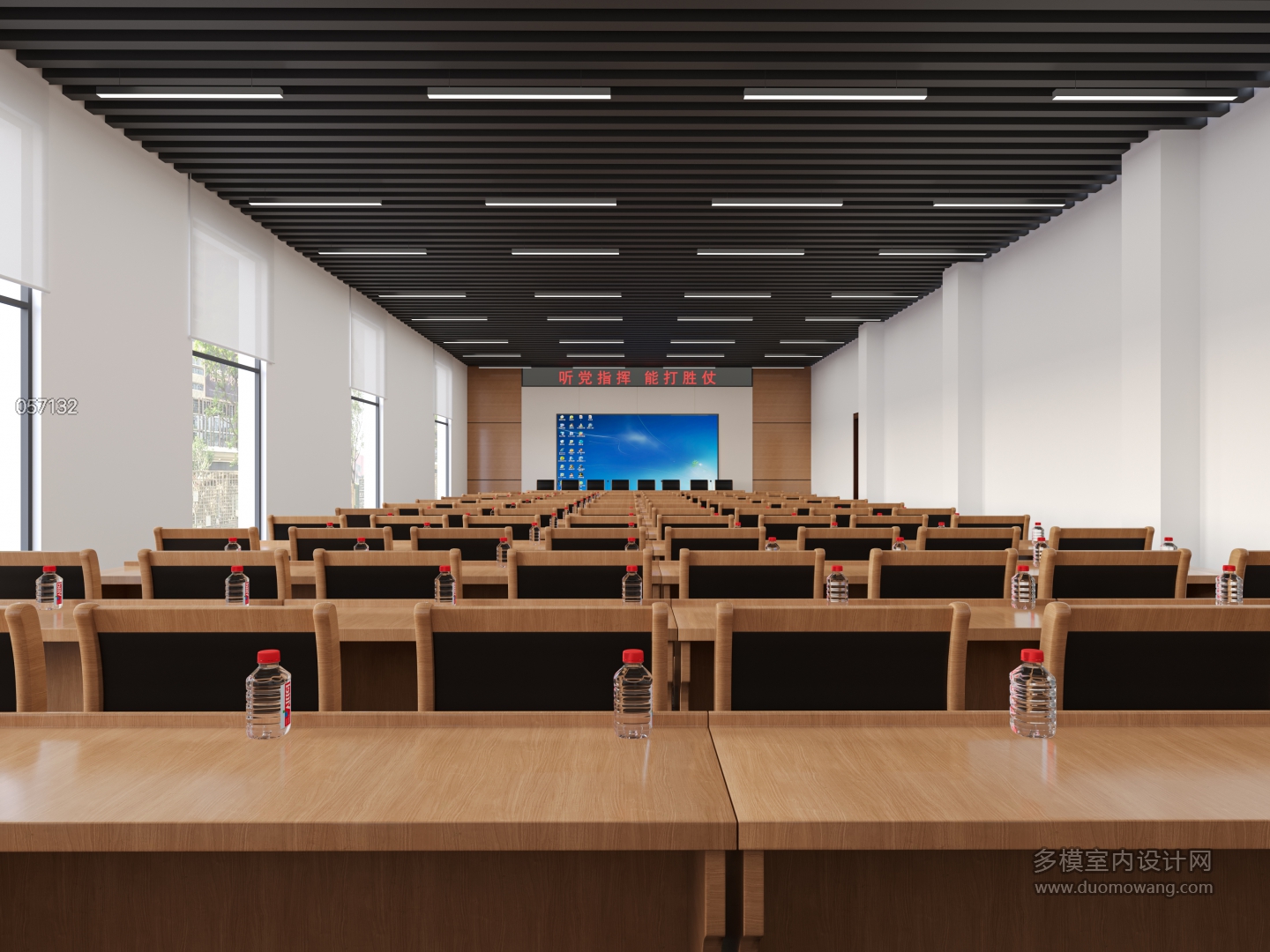 现代报告厅