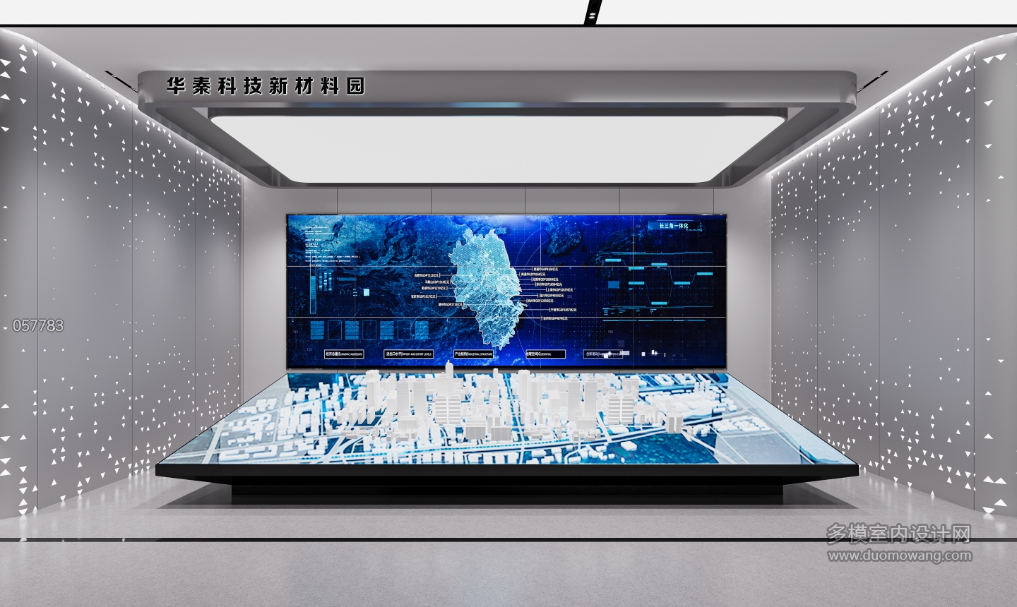 现代展厅