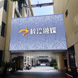 牌匾p图