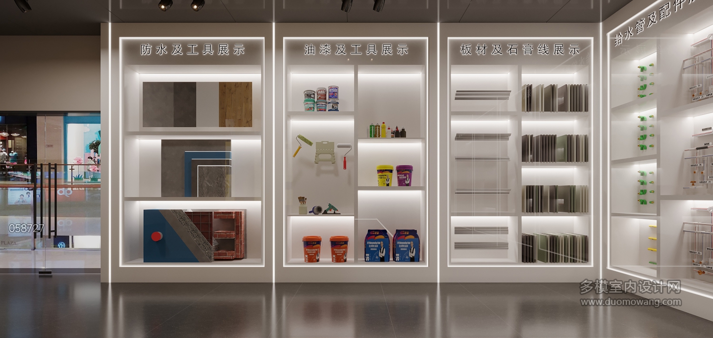 现代展区 (3)