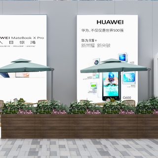 现代华为外摆1