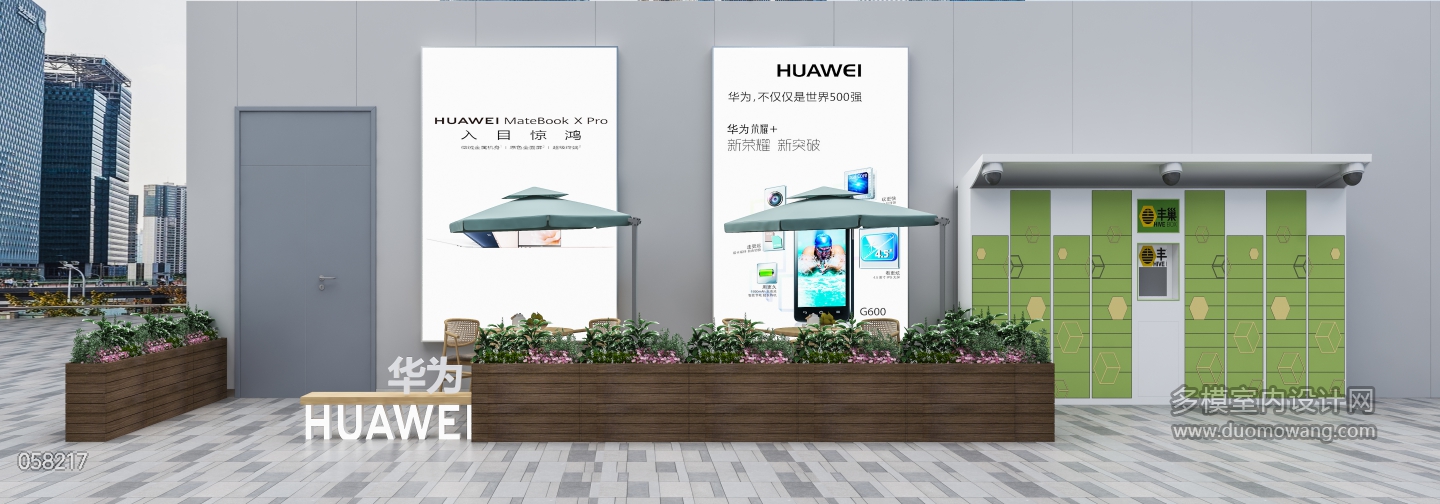 现代华为外摆1