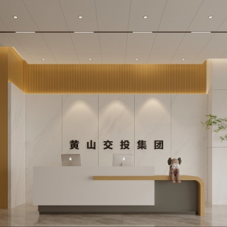 现代办公前台