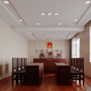现代法院