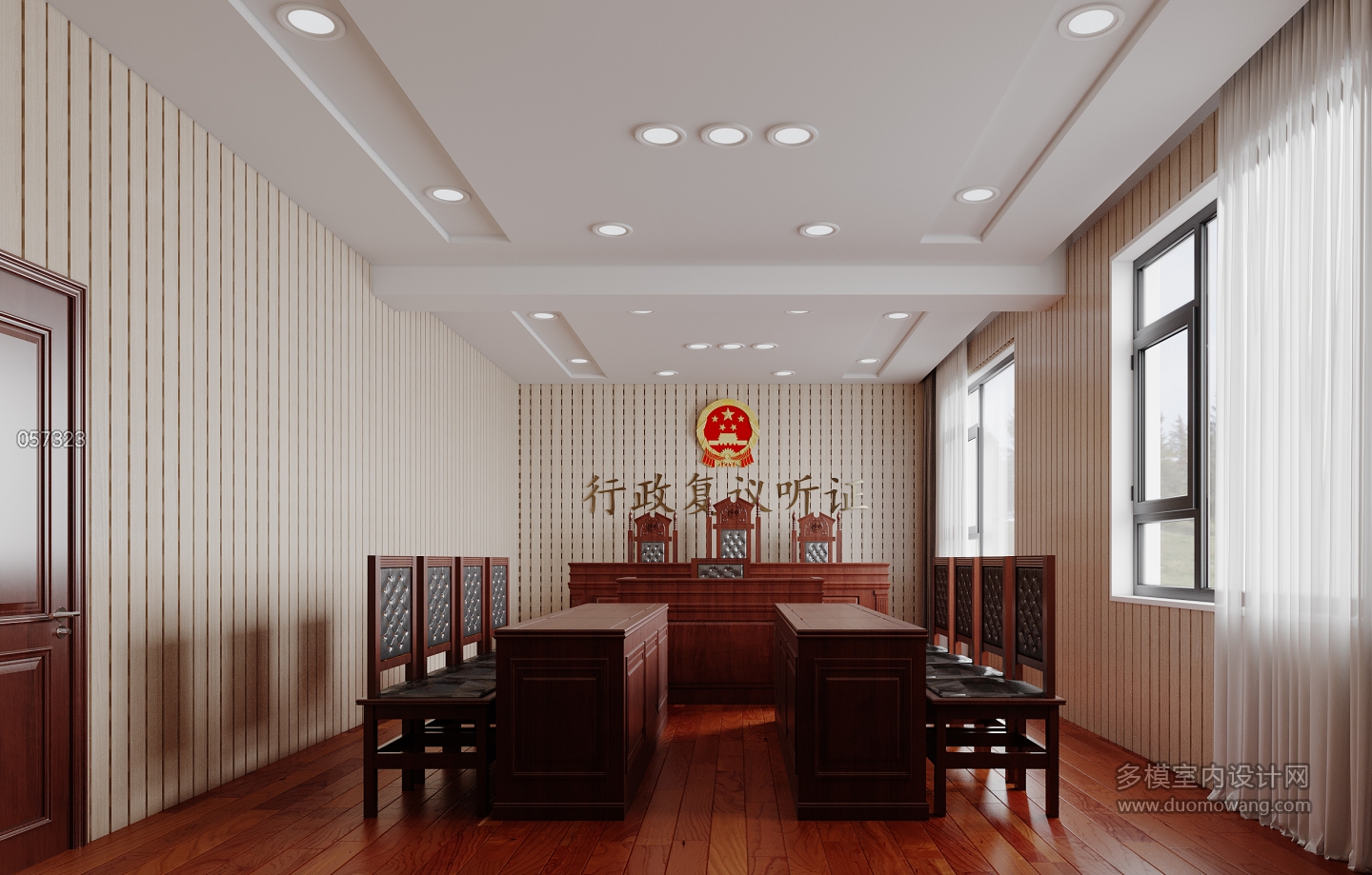 现代法院
