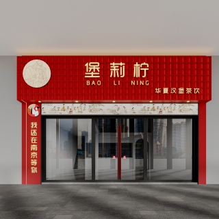 门