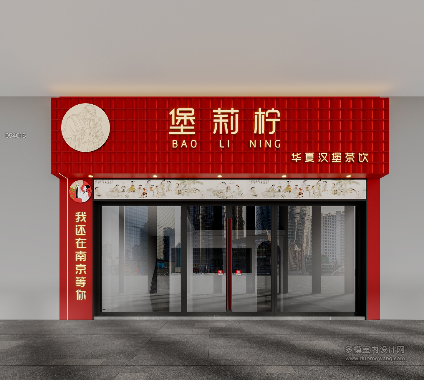 门