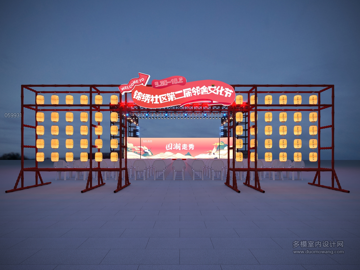 舞台